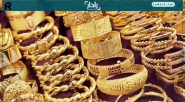 انخفاض سعر الذهب اليوم الثلاثاء 21 أكتوبر بفارق 100 جنيه لعيار 21